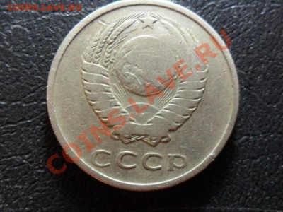 20 копеек 1966г. - SAM_2820.JPG
