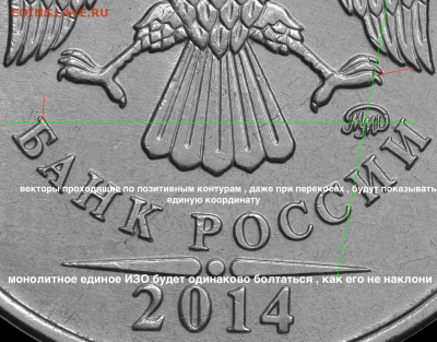 1 рубль 2010 ммд аверсы А2-А5 - 2