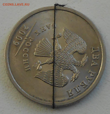 2руб.2009г.поворот.больше90% - DSCN4277.JPG