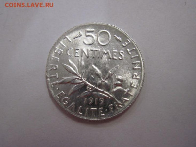 50 сантимес франция 1919  до 21.12.19 - IMG_7419.JPG