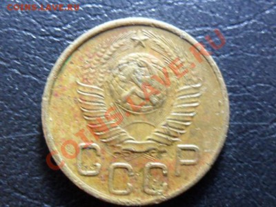 3 копейки 1948г.шт.??? - SAM_2824.JPG