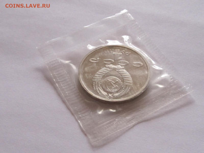 1 рубль 1990 Жуков ПРУФ запайка 23.12 22:10 - IMG_5382.JPG