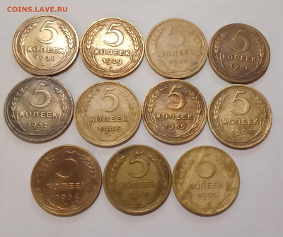 5 копеек 1928-1957, 11 штук разных: до 23.12.19, 22.00 мск - IMG_20191219_122236