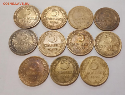 5 копеек 1928-1957, 11 штук разных: до 23.12.19, 22.00 мск - IMG_20191219_122256