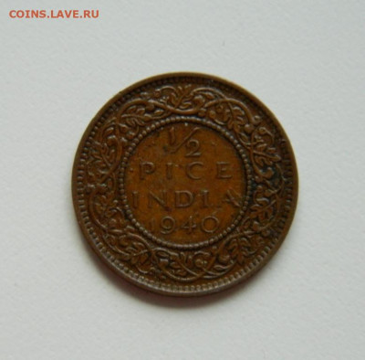 2 пайса 1940 г. до 23.12.19 - DSCN9977.JPG