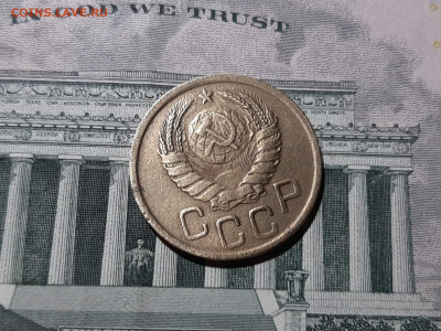 3 копейки 1945 года. До 22.12.19 в 22.00 по МСК - 15