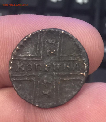 копейка 1728г до 23.12 - IMG_2664 (1)