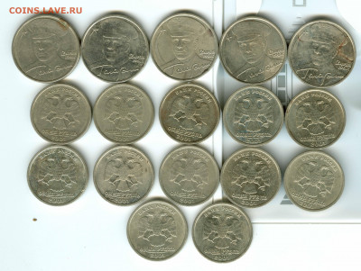 2руб Гагарин 5шт.и 1руб снг 12шт. 2001г. - п 001