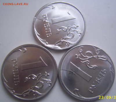Полный раскол 1 рубль 2019 г. до 20.12 22-00 - расколы 19