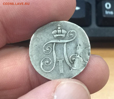 Жетон на коронацию Павла I до 23.12 - IMG_2661