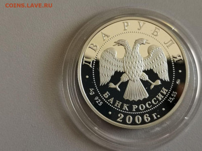 2р 2006г Антонов- пруф серебро Ag925, до 25.12 - X Антонов-2