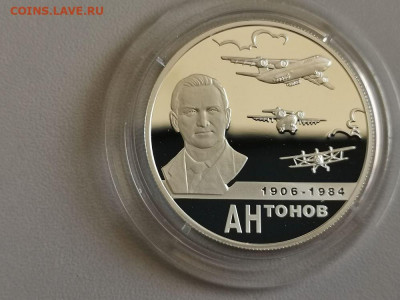 2р 2006г Антонов- пруф серебро Ag925, до 25.12 - X Антонов-1