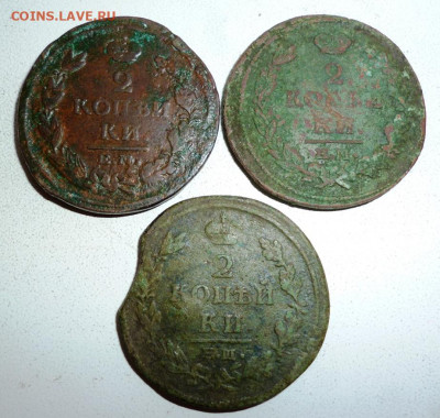 2 копейки 1812, 1815, 1817 до 23.12 в 22-00 Мск - P1100875.JPG