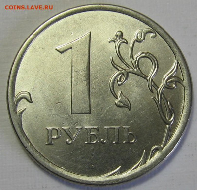 1 рубль 2014 ммд полный раскол с выкрошкой. До 24.12.19 - 1р14м_раск_р.JPG