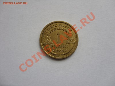 Иностранные монеты 1850-1940 годов (пополн. тема) - 1 франк 1939 - 1.JPG