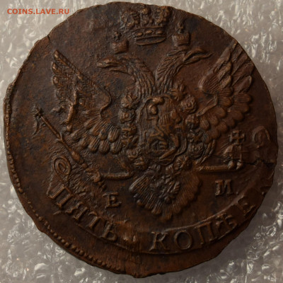 5 копеек 1788 ем - 20191219_135026-1555x1555