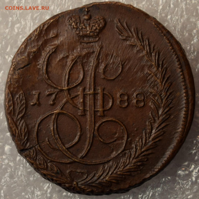 5 копеек 1788 ем - 20191219_135052-1551x1551