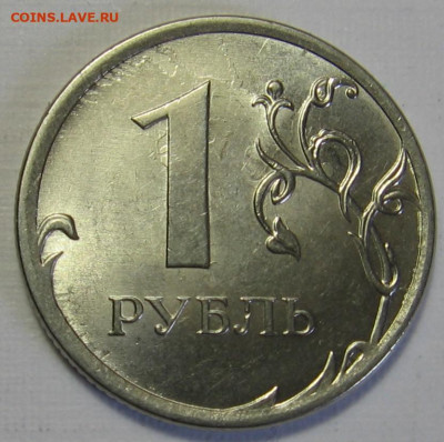 1 рубль 2016 ммд №2 полный раскол. До 24.12.19 в 22.00 - 1р16м_раск2_р.JPG
