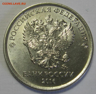 1 рубль 2016 ммд №2 полный раскол. До 24.12.19 в 22.00 - 1р16м_раск2_а.JPG