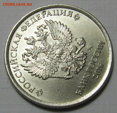 1 рубль 2016 ммд №2 полный раскол. До 24.12.19 в 22.00 - 1р16м_раск2_1.JPG