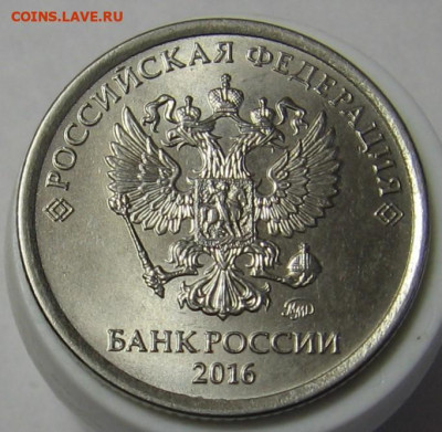 1 рубль 2016 ММД полный раскол реверса. До 24.12.19 - 1р2016раскревА.JPG