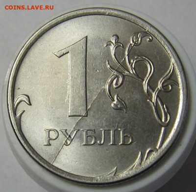 1 рубль 2016 ММД полный раскол реверса. До 24.12.19 - 1р2016раскревР.JPG