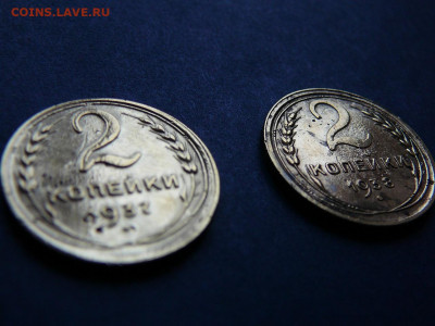 2 Монеты 2 копейки раннего СССР с рубля до 22.12 - P1100657.JPG