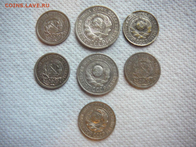 Билоны раннего СССР 7 шт до 22.12 - P1100666.JPG
