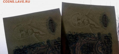 Боны 1947 года, 1 - 100 рублей. - photo_2019-12-19_16-31-57