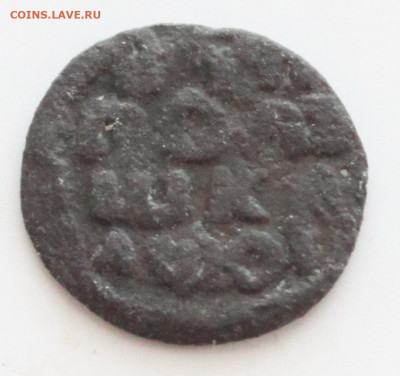 ВРП 1719 славянский год без букв - 2.JPG