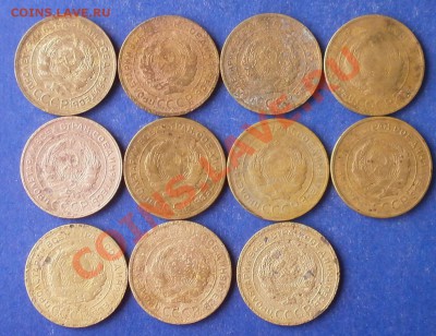 5копеек 1930г.11шт. - P8080174.JPG