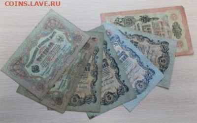 3,5,10р 7шт упр.Коншин до 25.12.19 22.00 - IMG_7841