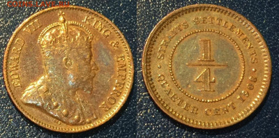 4 цента 1908г - 9C385487-D541-4927-8A93-253EA78662F1
