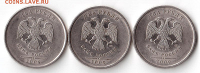 2 руб 2009 спмд магнит помощь в определении - 22-11