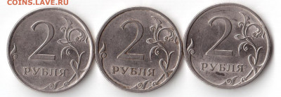 2 руб 2009 спмд магнит помощь в определении - 22-22