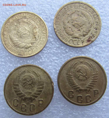 2 копейки 1934, 35(ст), 45, 51 до 24.12.2019 - IMG_1218.JPG