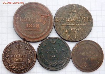 солянка медных монет 15 шт. до 21.12.2019 в 22-00 - PC160297.JPG