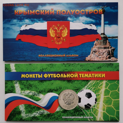 10 копеек 1838 - IMG_20191219_121527