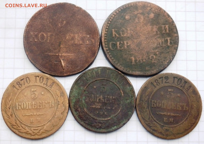 солянка медных монет 15 шт. до 21.12.2019 в 22-00 - PC160295.JPG