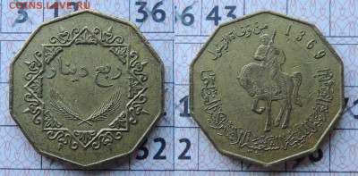 Ливия ¼ динара 2001 до 25.12 - Ливия 1