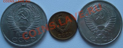 БЛЕСК  50 копеек 1961, 1991л, 1 коп 1973 ----11.08.11 22:20 - 4.JPG