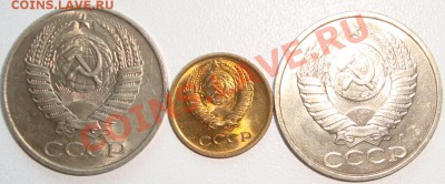 БЛЕСК  50 копеек 1961, 1991л, 1 коп 1973 ----11.08.11 22:20 - 2.JPG