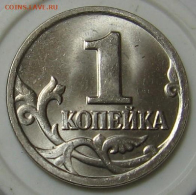 1 копейка 2004 М "двойные поводья". До 24.12.19 в 22.00 - 004.JPG