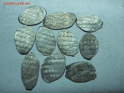 копейки михаила федоровича 10 шт.до 23.12.2019в 22-00 по мск - DSCN4423.JPG