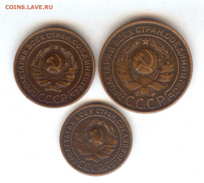 1,2,3 Копеек 1924 г.До 22.12.2019 в 22-00 час по Москве - 028