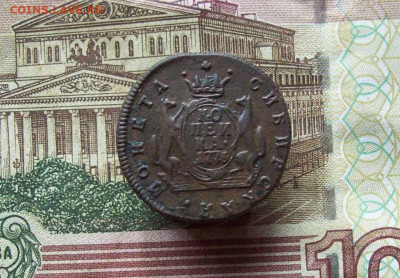 копейка 1776 КМ Сибирская до 23.12.2019 в 22.00 МСК - 100_3601.JPG