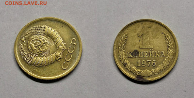 Расколы неполные 20 коп.1931,1 коп 1976,82,88 - 1976