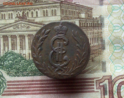 копейка 1776 КМ Сибирская до 23.12.2019 в 22.00 МСК - 100_3603.JPG