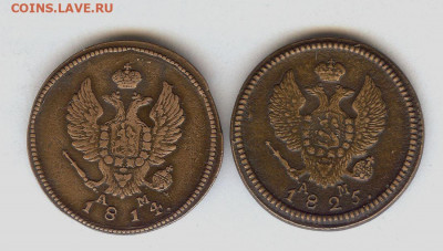 2 копейки 1814,1825(км ам) .До 22.12.2019 в 22-00 час по Мск - 005