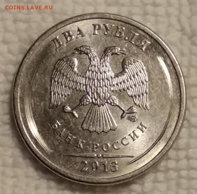 2 рубля 2013 спмд шт. 4.21 (АС) с 5000 - IMG_20191125_235054